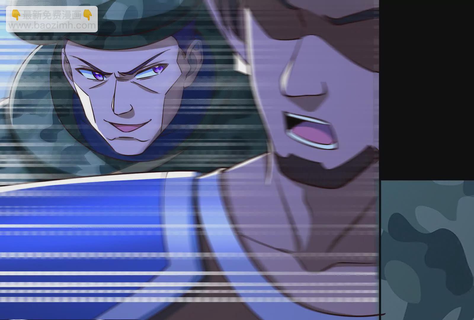 古神遊戲 - 第127話 突襲！以自身爲餌(3/4) - 7